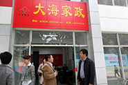 合肥家政保洁 家庭,单位保洁,钟点工,保姆