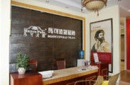 马可波罗瓷砖