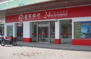招商银行