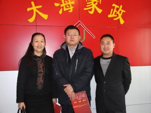 包河区商务局副局长李刚、科长沈群到大海家政调研