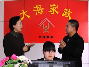 安徽省副省长花建慧与吴海峰总经理亲切交谈