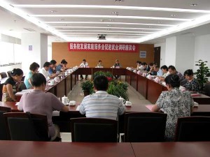 公司参加国务院调研座谈会