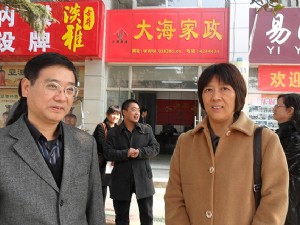 安徽省商务厅鲁伟处长（右二）、财政厅殷处长（左一）视察大海家政